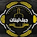 جبل لبنان- مكة - الحمراء